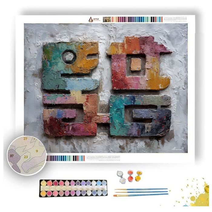 GENTLE GLYPH 3 - Paint by Numbers Full Kit