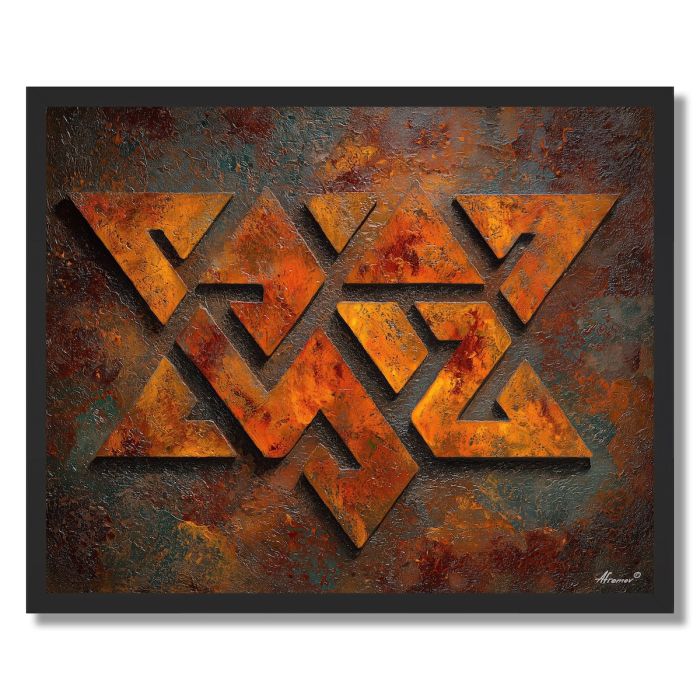 MOLTEN GLYPH 2 - FRAMED