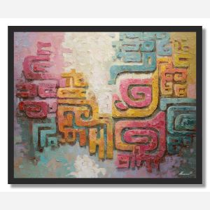 GENTLE GLYPH 1 - FRAMED