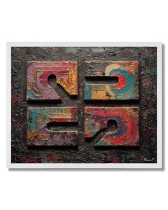 GENTLE GLYPH 2 - FRAMED