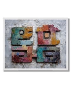 GENTLE GLYPH 3 - FRAMED